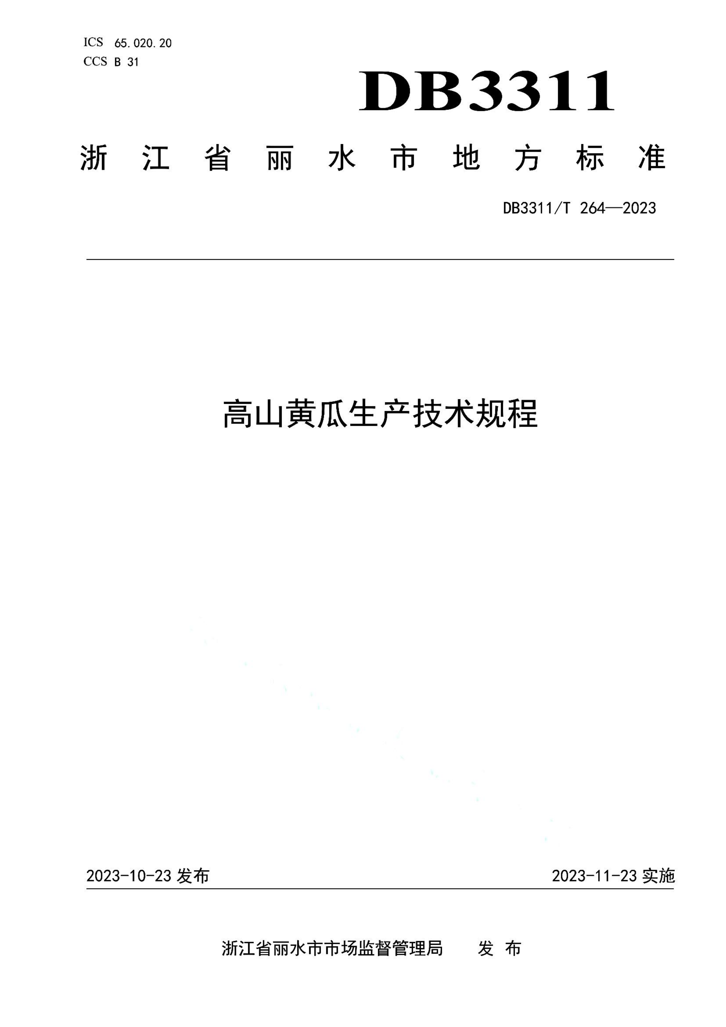 资源详情图